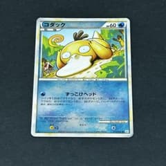 美品 ポケモンカード コダック レジェンド ミラー - メルカリ
