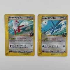 ポケモンカード ラティアス・ラティオス セット 劇場版VS 渦巻きホロ