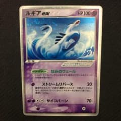 ポケモンカード ルギアex プロモ 031/PLAY プレイヤーズ - メルカリ