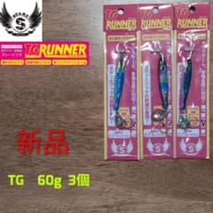 即日発送】TG RUNNER メタルジグ 60g 3個セット 新品 - メルカリ
