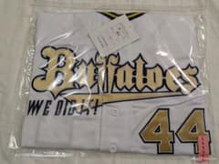 オリックス・バファローズ 2023 パリーグ優勝記念ユニ 頓宮裕真 44番