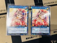 大阪 遊戯王ラッシュデュエル サテライトショップ限定 なほいとをかし