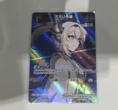 風真いろは 1st buzz スーパーPRパック vol.3 - メルカリ