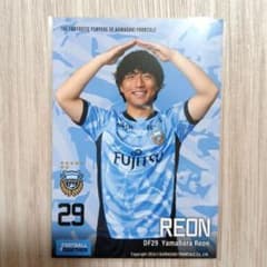 川崎フロンターレ 2026 トレカ 山原怜音 - メルカリ