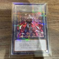 優*様 遊戯王 サテライトショップM∀LICE トークン 東京 秋葉原 - メルカリ