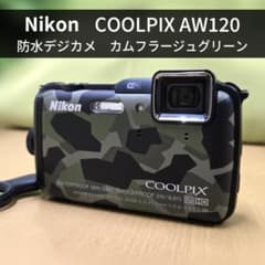 Nikon COOLPIX AW120 防水コンパクトデジカメ レア 迷彩柄 - メルカリ