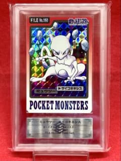 ARS9】ミュウツー 「プリズムカード」カードダス ポケモン - メルカリ