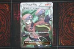 ポケモンレンジャー 058/054 SR ポケカ 45-EY1201-06C - メルカリ