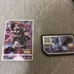 アーマードミュウツー 120HP ポケモンカード - メルカリ