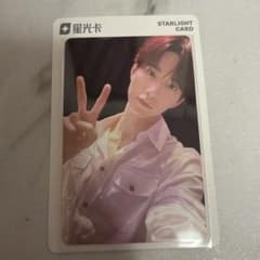佐藤景瑚 JO1 トレカ TIMA 星2 限定 中国限定 qq Music - メルカリ