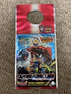 七夜の願い星 ジラーチ プロモパック未開封 セブンイレブン - メルカリ