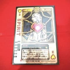 ラウズカード スピリット 人間 仮面ライダー剣 トレカ レア ハート2