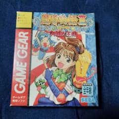 モンスターハンター トレーディングカードゲーム 魂を宿す 唄、 始まり