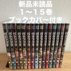 ガチアクタ 1〜15巻 漫画全巻 全巻セット - メルカリ