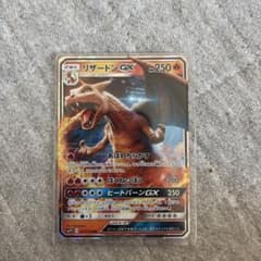 リザードンGX RR SMP2 ムービースペシャルパック 名探偵ピカチュウ 0