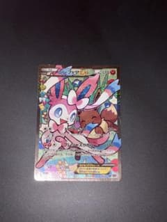 ニンフィアEX RR CP3 ポケキュンコレクション 026/032 エラー版 - メルカリ