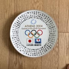 値下げしました】アテネオリンピック2004陸上競技記念皿※サイン入
