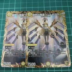 闘門の精霊ウェルキウス 金トレジャー2枚 - メルカリ