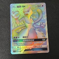 m78437554178_1.jpg?1737199615