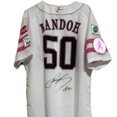 福岡ソフトバンクホークス 板東湧梧 実使用ユニフォーム サイン入り