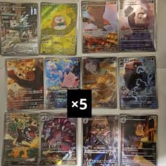 ムニキスゼロ AR コンプセット 5セット 12種60枚 - メルカリ