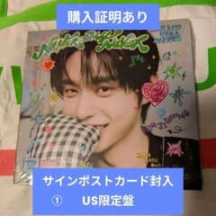 ① ZEROBASEONE ゼベワン サイン ポスカ US盤 ジウン トレカ - メルカリ