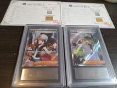 ARS10] ARS Nの筋書き トウコ (≧PSA10相当） - メルカリ