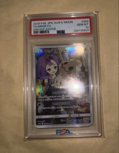 ミミッキュ CHR SM11b ドリームリーグ 058/049 PSA10 - メルカリ