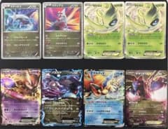 ポケカ EX BW XY まとめ売り 8枚 - メルカリ