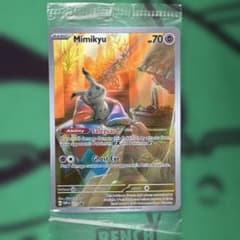 英語版 ミミッキュ AR プロモ未開封 - メルカリ