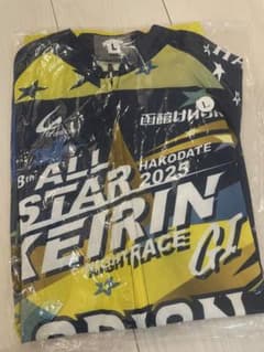 激レア2025オールスター競輪 ユニフォーム上下セットLサイズ 函館競輪