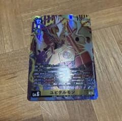 ユピテルモン シークレット SEC パラレル - メルカリ