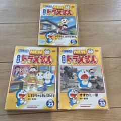 TV版 NEWドラえもん DVD 3枚セット VOL.21 22 23 - メルカリ