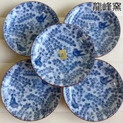 三洋陶器 龍峰窯 染付萩鳥 小皿揃 5枚セット 豆皿 和食器 和柄 お醤油