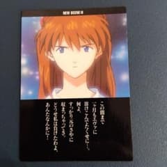 m78744268791_1.jpg?1680333861