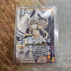 白黒幻奏]トリックスター(BSC40-XX01)(2026年) - メルカリ