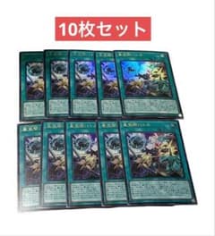亜空間バトル 10枚】遊戯王 OCG デュエル Vジャンプ3月号 未使用