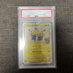 ニオオ様へ 漫才ごっこピカチュウ psa10 - メルカリ