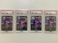 PSA10】ゲンガーV [SGG 001/019] 4連番 - メルカリ