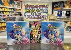 未開封シュリンク付き】バトルパートナーズ 2BOX メガドリームeX 1BOX