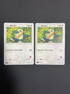 カビゴン SML サン＆ムーン ファミリーポケモンカードゲーム 038/051