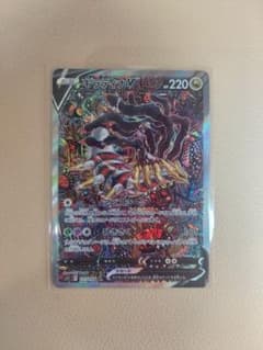 ギラティナV SR S11ロストアビス 111/100 - メルカリ