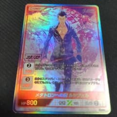 m79248931851_1.jpg?1763220055