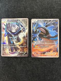 ブラックキュレム ディアルガ R CP2 伝説キラコレクション 020/027