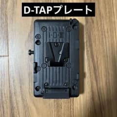 中古】IDX A-E2DT-2N D-TAPプレート - メルカリ