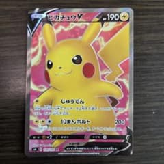 ピカチュウV s4 104/100 SR - メルカリ