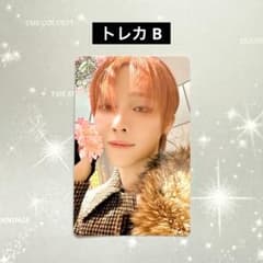 m79375890102_1.jpg?1735131901