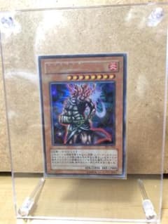 遊戯王 火之迦具土【約15年前のカード】 - メルカリ