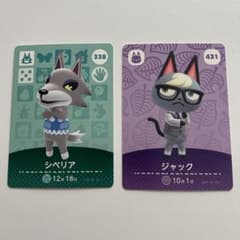 どうぶつの森 あつ森 amiiboカード シベリア ジャック - メルカリ