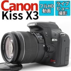 Canon Kiss X3 スマホ転送 フルHD動画 ライブビュー撮影 卒業 - メルカリ
